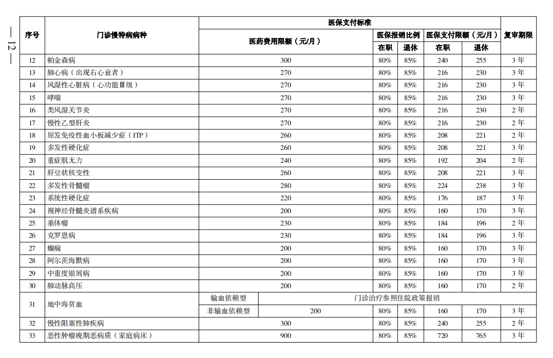 微信图片_20231127100851.png