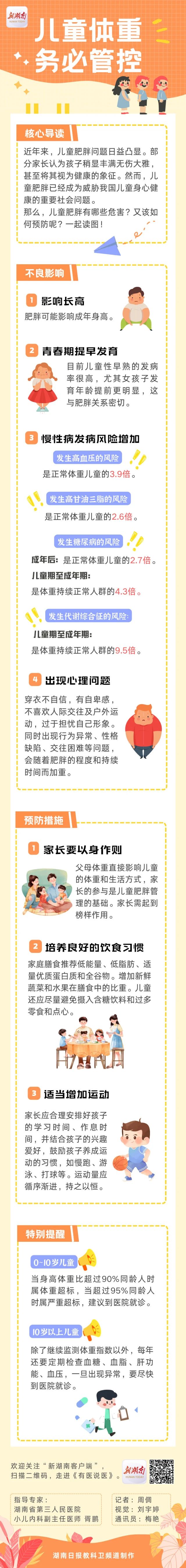 微信图片_20250619094219_7.jpg