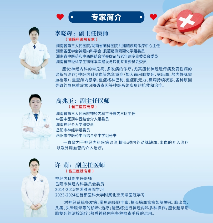 微信图片_2025-06-19_090544_601.png
